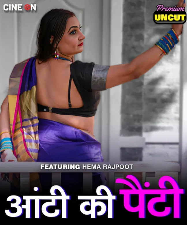 Aunty ki Panty CineOn