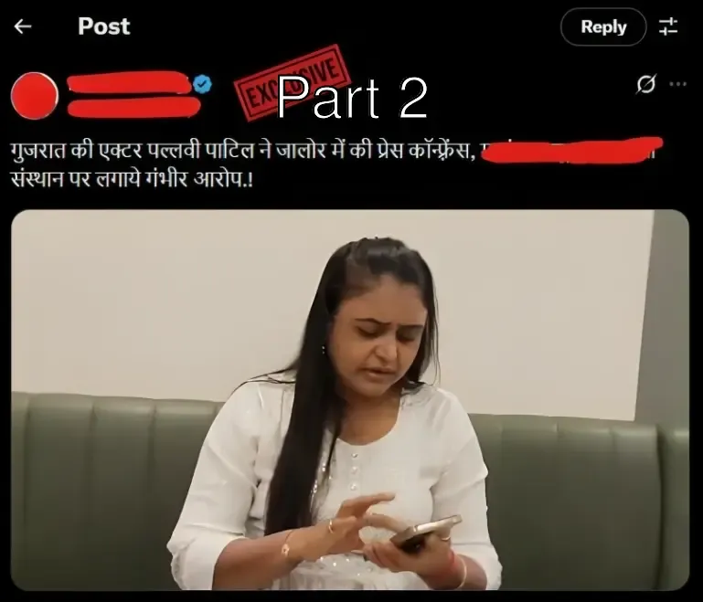 Famous Gujarati Actress Pallavi Patil Viral Leaked MMS Fully Nude Fucked Hard – Part 2