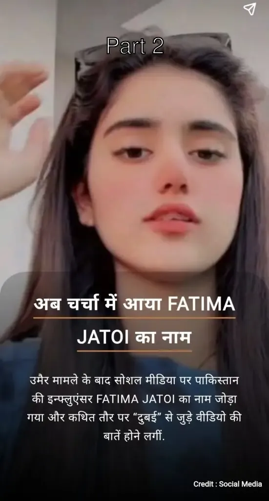 Pakistani Influencer Fatima Jatoi Nude Viral Video – Part 2