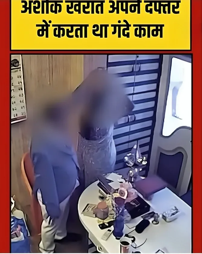 Viral Exclusive Mumbai Astrologer Ashok Kharat Leaked MMS with Hot Client